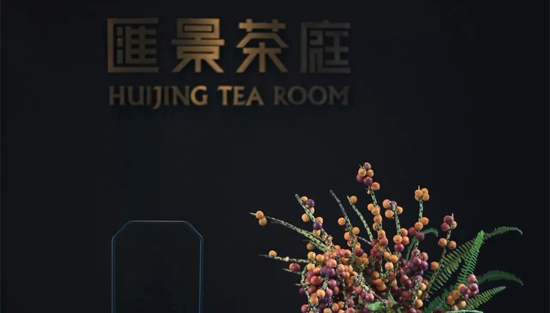 神话照明茶室案例 | 汇景茶庭商业茶室空间，一起赏灯光美学